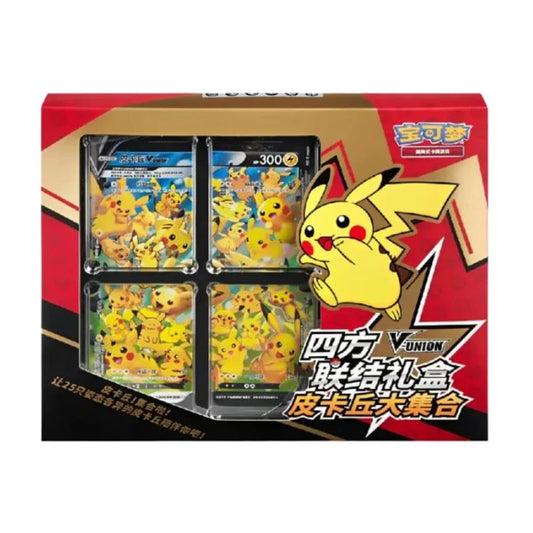Pokemon Pikachu V-UNION Card Frame Collection Box (Chinesisch)