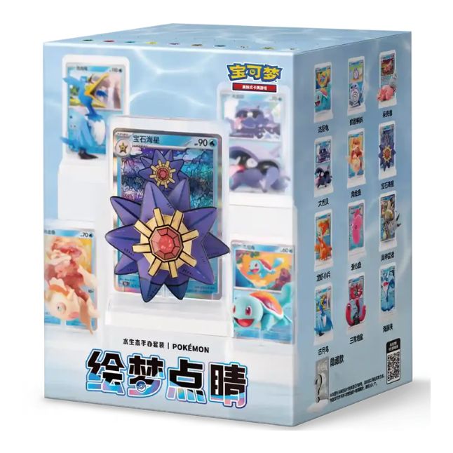 Pokemon Dream Painting Collection Water Figure Set (Chinesisch)