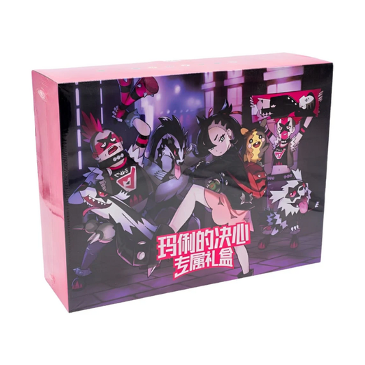 Pokemon Marnie's Determination Gift Box (Chinesisch)