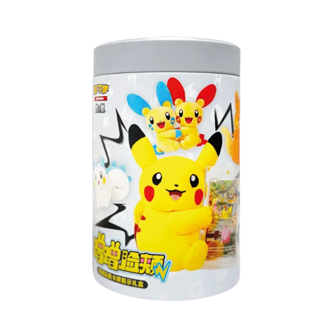 Pokemon Electric Plush Gift Blind Box (Chinesisch)