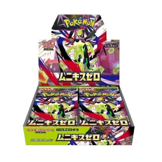 Pokemon Nihil Zero Display (japanisch)