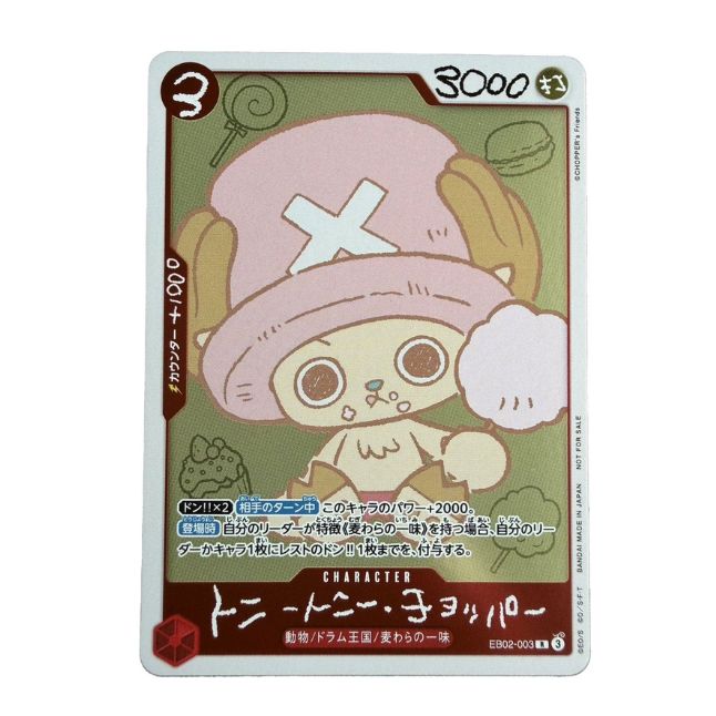One Piece Chopper’s Booklet + Chopper Promo EB02-003 (Japanisch)