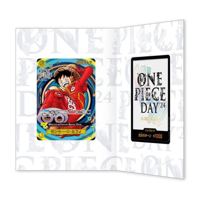 One Piece Premium Card Collection - One Piece Day 2024 (japanisch)