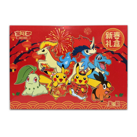 Pokemon 2026 Pokémon Lunar New Year Gift Box (Simplified Chinese)