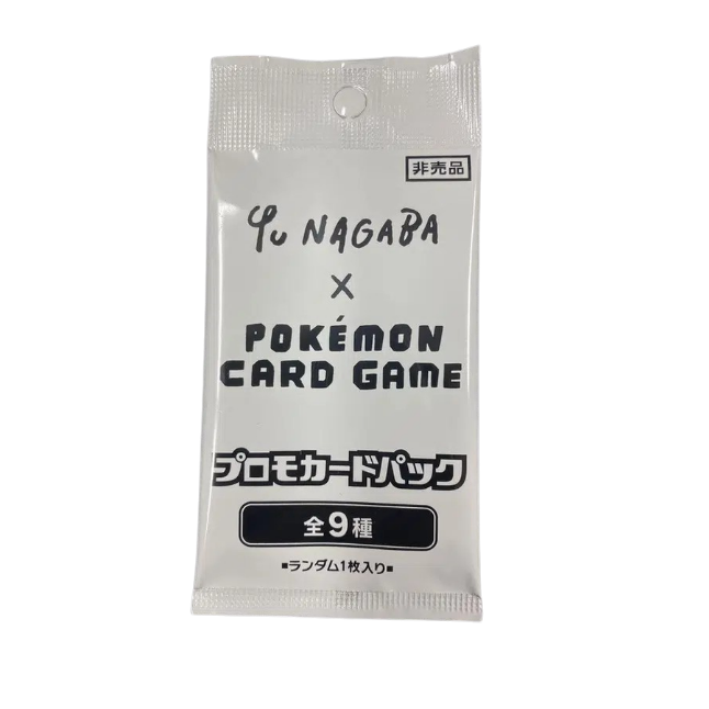 Pokemon YU NAGABA Promo Booster Pack (japanisch)