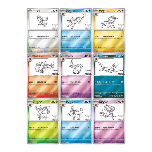 Pokemon YU NAGABA Promo Booster Pack (japanisch)